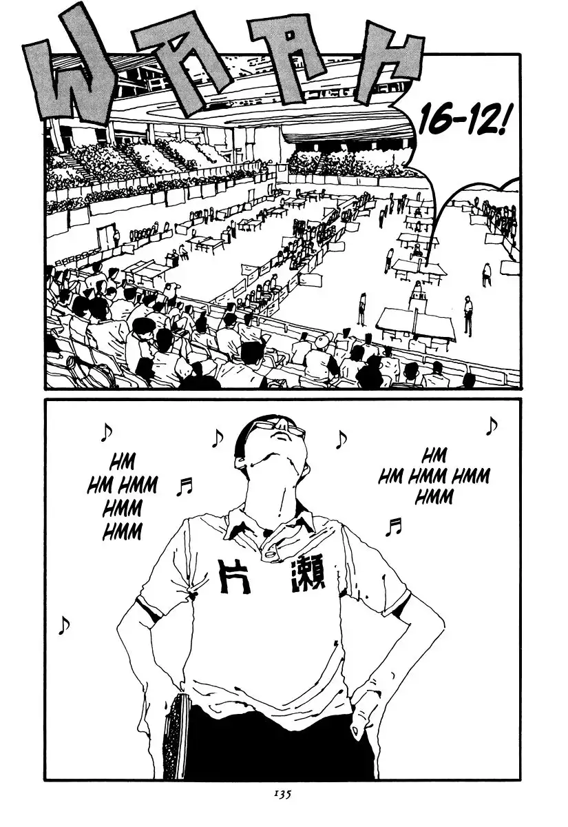 Ping Pong Chapter 19 5